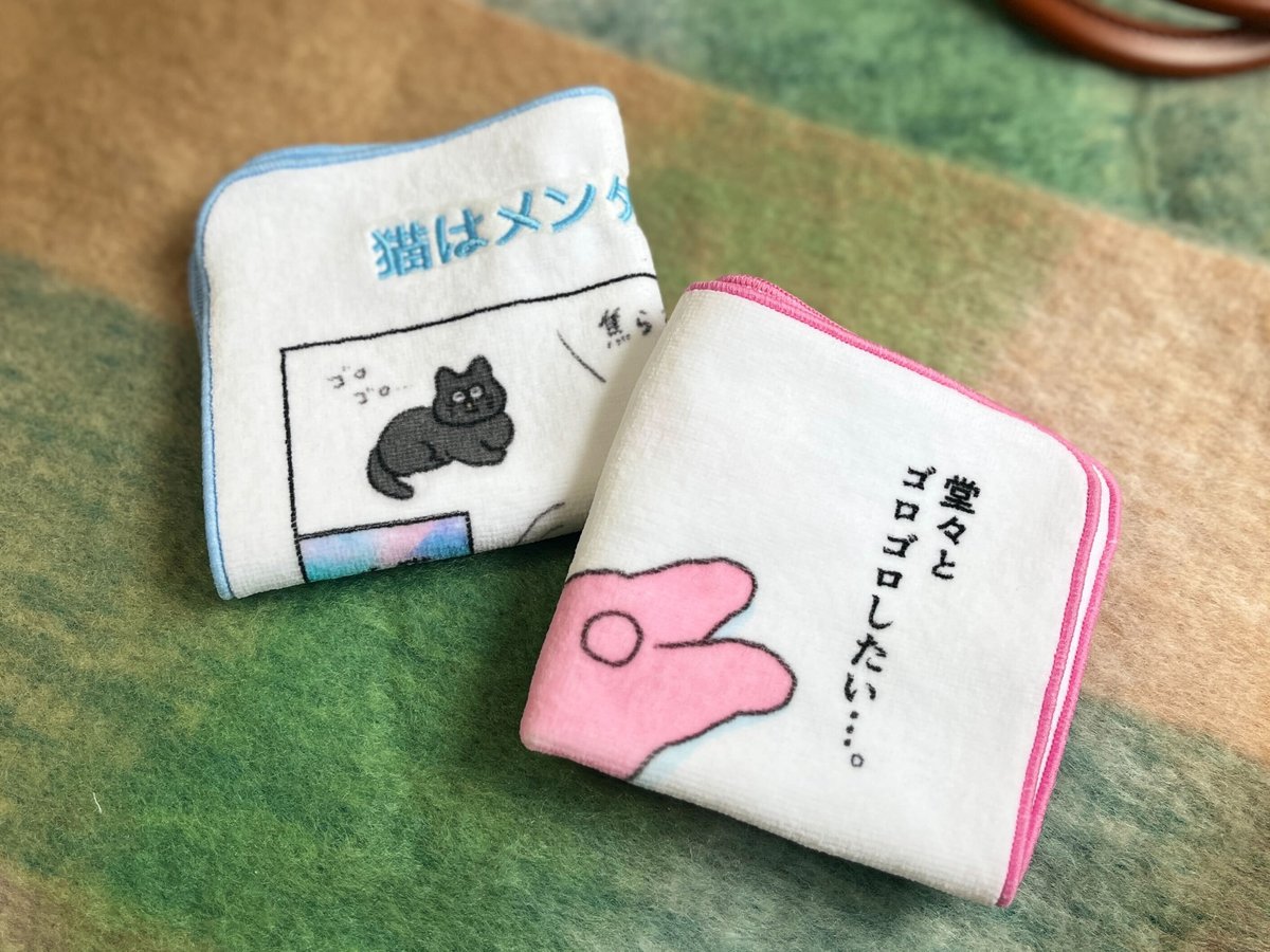 なおにゃん 猫かわいい刺繍ハンカチタオル 【ピンク】【ブルー】 | Gotcha!