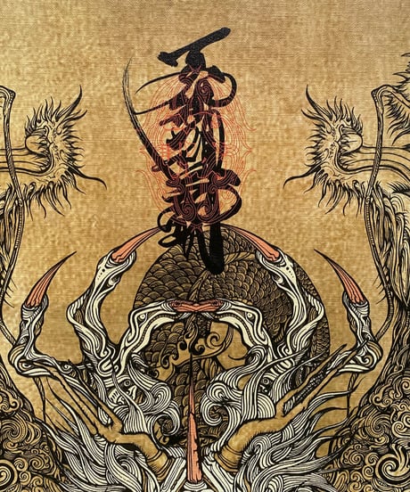 天御中主龍神図 – Dragon Mandala of Amenominakanushi