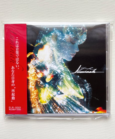 LUMINAH / CD