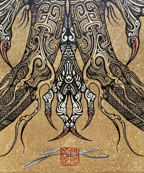 天御中主龍神図 – Dragon Mandala of Amenominakanushi