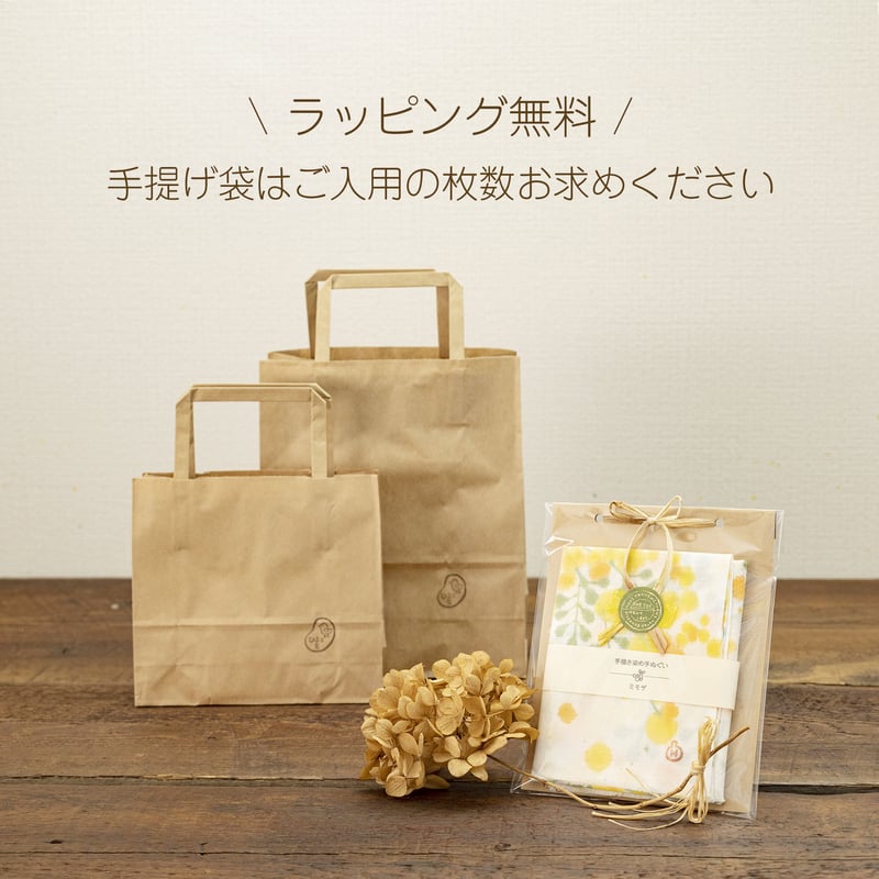 掛け軸 前大徳 佐藤朴堂 添書 『 清風 』団扇に蛍 竹林画 紙本 掛軸 美品