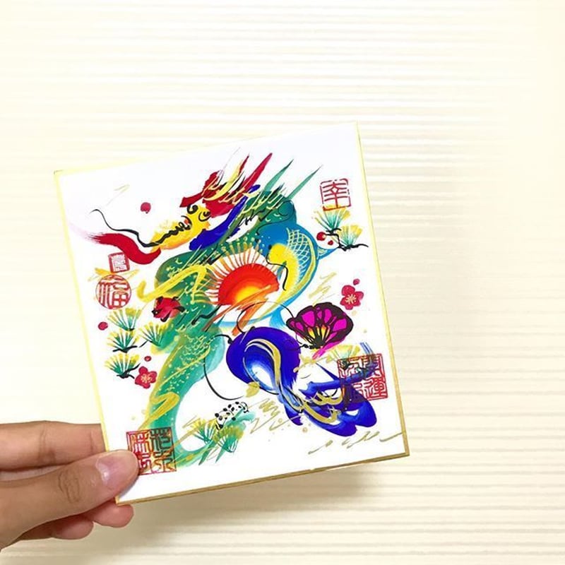ミニ色紙】世界でひとつだけの開運花文字 (1文字限定) | 福岡の開運花 