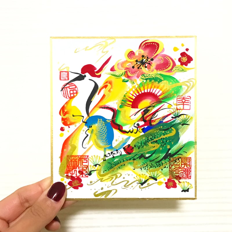 ミニ色紙】世界でひとつだけの開運花文字 (1文字限定) | 福岡の開運花 