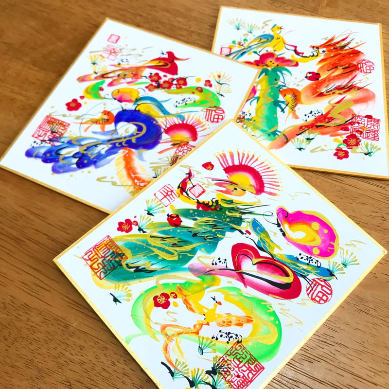 ミニ色紙】世界でひとつだけの開運花文字 (1文字限定) | 福岡の開運花 