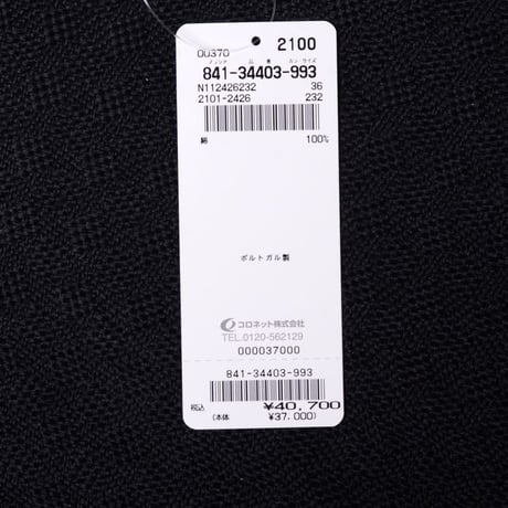アンドゥムルメステール ann demeulemeester ムーンプリントタンクトップ コットンジャージー ブラックプリント