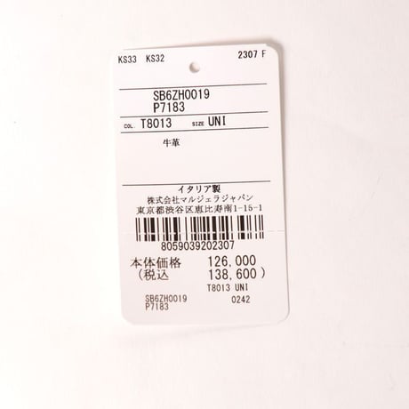 エムエムシックス メゾンマルジェラ MM6 MAISON MARGIELA フォーチュンクッキーショルダーバッグ カーフスキン ブラック