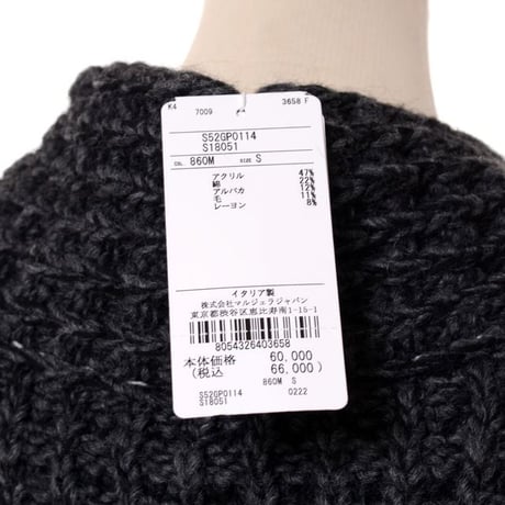 エムエムシックス メゾンマルジェラ MM6 MAISON MARGIELA ワッフルニットノースリーブセーター アクリルミックス ダークグレーメランジ