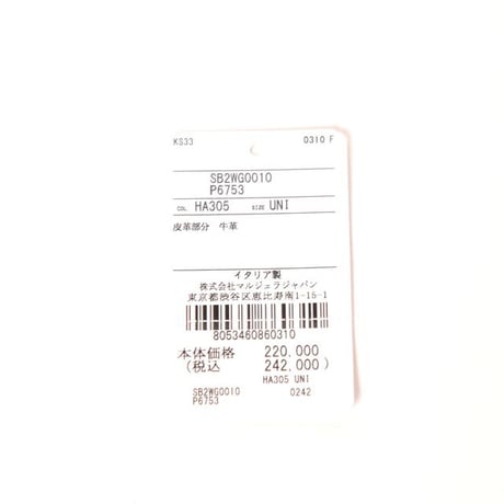 メゾン マルジェラ Maison Margiela グラムスラムスポーツカメラバッグ ブルー