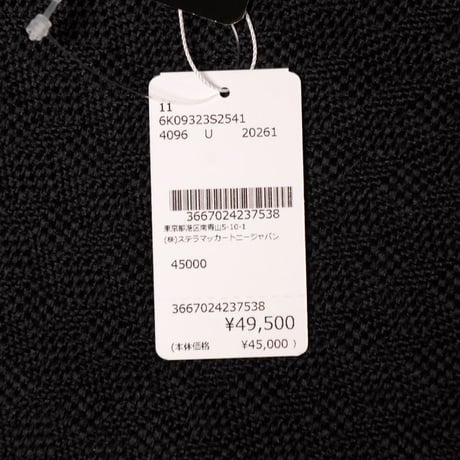 ステラマッカートニー stella mccartney ロゴスカーフ ウール ネイビー