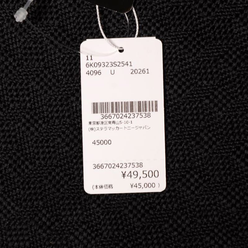 極美品★ステラマッカートニー★ロゴ入りポンチョ★ウールお素材★ 極美品☆ステラマッカートニー☆ロゴ入りポンチョ☆ウールお素材