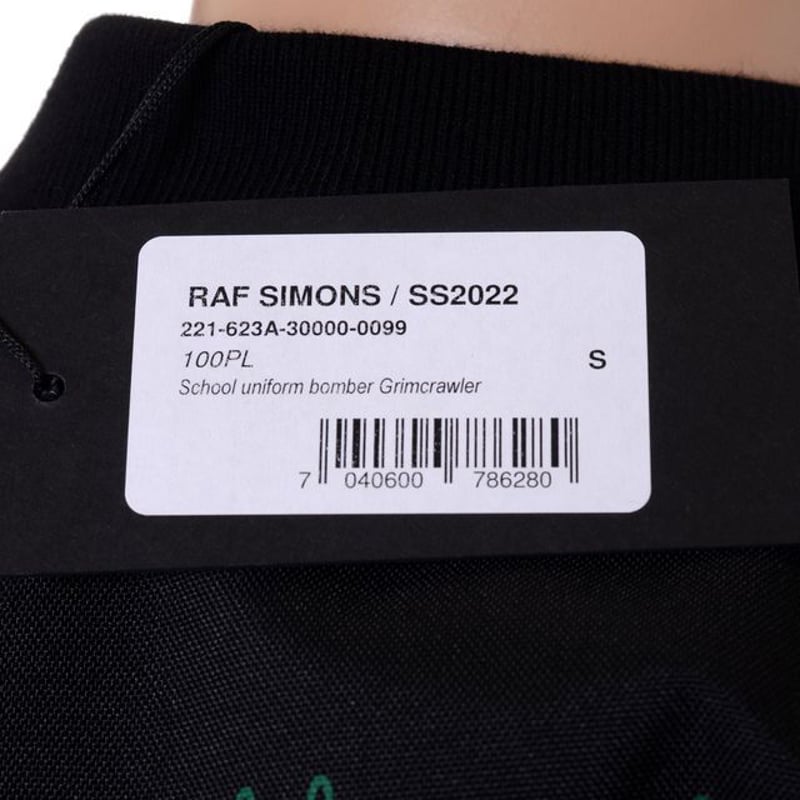 RAF SIMONS 22SS Grimcrawler ボンバージャケット S ラフシモンズ RAF SIMONS School uniform bomber Grimcra
