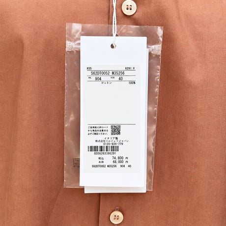 エムエムシックス メゾンマルジェラ MM6 MAISON MARGIELA 襟付き変形ブラウス コットン ブラウン