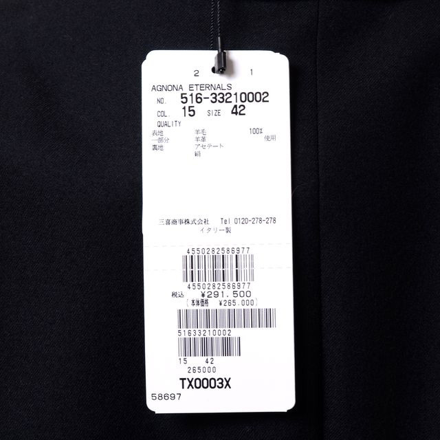 アニオナ AGNONA テーラードジャケット 羊毛ストレッチ ブラック