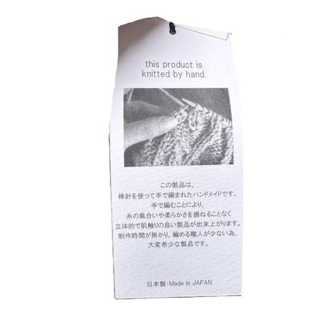インポートブランド import brand CORVUS コルブス ショールカラージャケット キッドモヘアアルパカなど ブラック 正規取扱