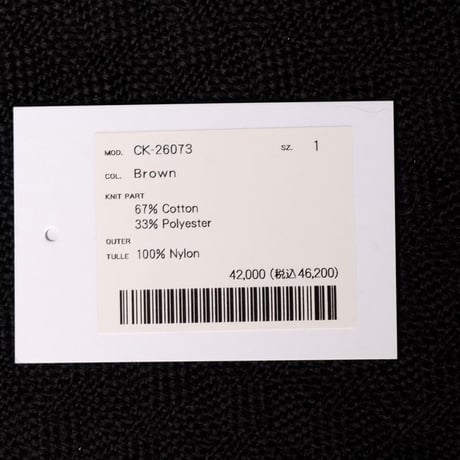 チカ キサダ chika kisada チュールレイヤードセーター ナイロンなど ブラウン チュール重ねニット 長袖セーター モード レディース 正規取扱