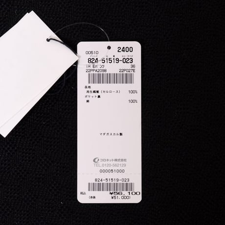 イザベルマラン ISABEL MARANT ハイウエストゴムパンツ 再生繊維 フェデックブラック