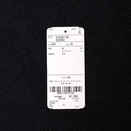 ディースクエアード Dsquared2 スケータージーンズ コットンストレッチ ブラック
