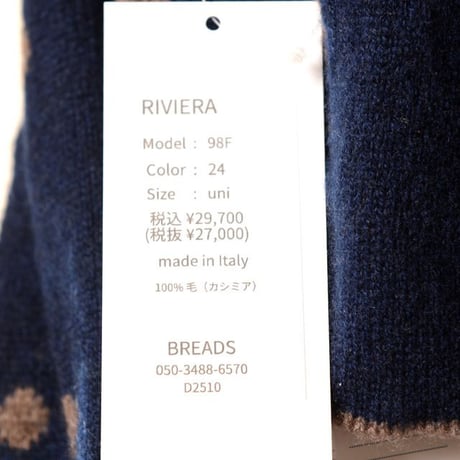 インポートブランド import brand リビエラ riviera リバーシブルストールマフラー カシミヤ ネイビーブラウン