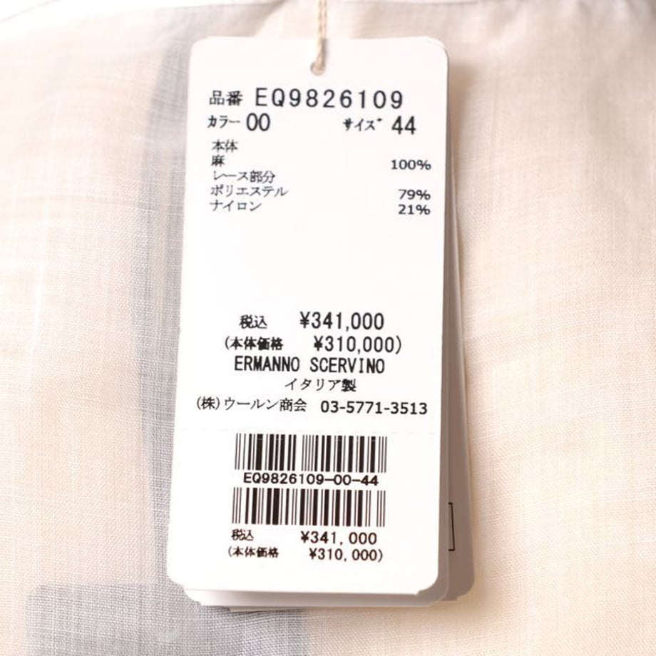 699e807dc82327000125eaa4