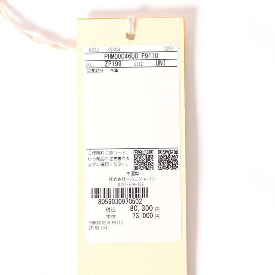 69ec808a9391c40001e2827d