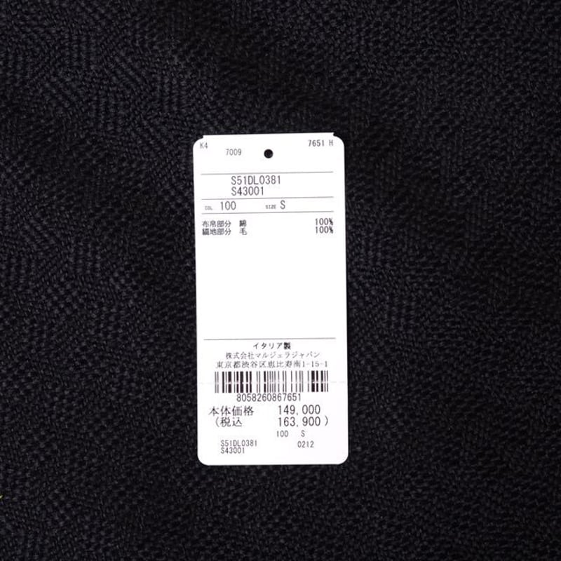 メゾン マルジェラ Maison Margiela Spliced ニット シャツ