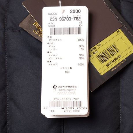 インポートブランド import brand ムーレー ダウン ダークネイビー
