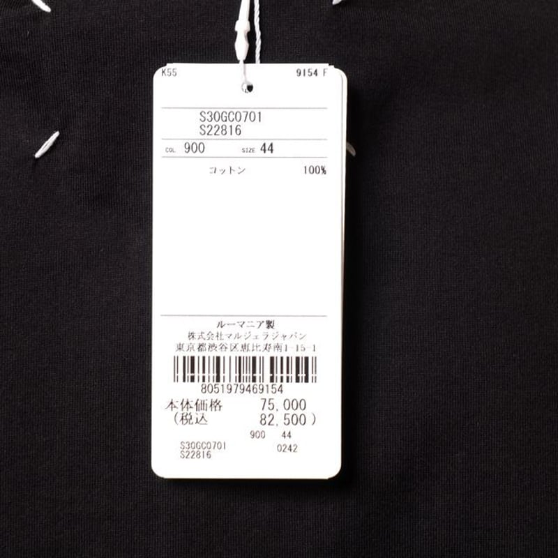 【送関込】Maison Margiela☆コットン Tシャツ メゾン マルジェラ Maison Margiela Tシャツ コットン ブラック