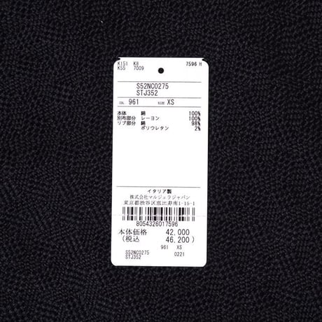 エムエムシックス メゾンマルジェラ MM6 MAISON MARGIELA ロゴ入りバイカラーカットソー コットンなど グレーブラック