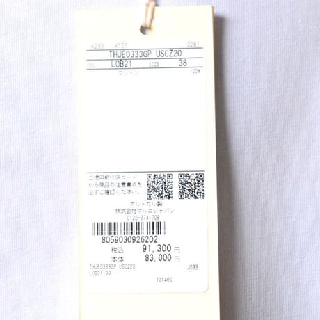 マルニ Marni MARNIロゴ入りTシャツ コットンジャージー ライトブルー 正規取扱