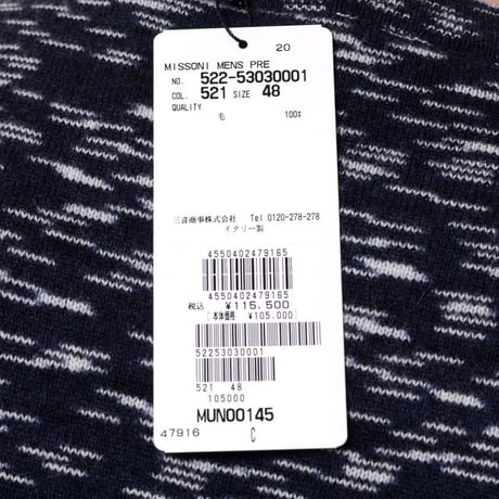 ミッソーニ Missoni 丸襟セーター ウールミックス ブラックミックス
