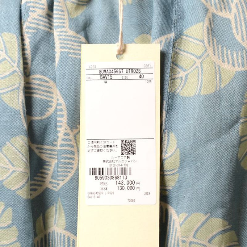 マルニ Marni フラワープリントゴムスカート ラミー ブループリント