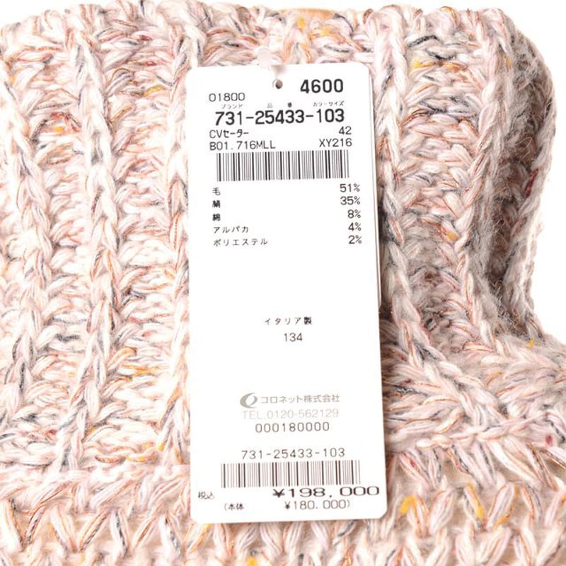 インポートブランド import brand チヴィディーニ CIVIDINI