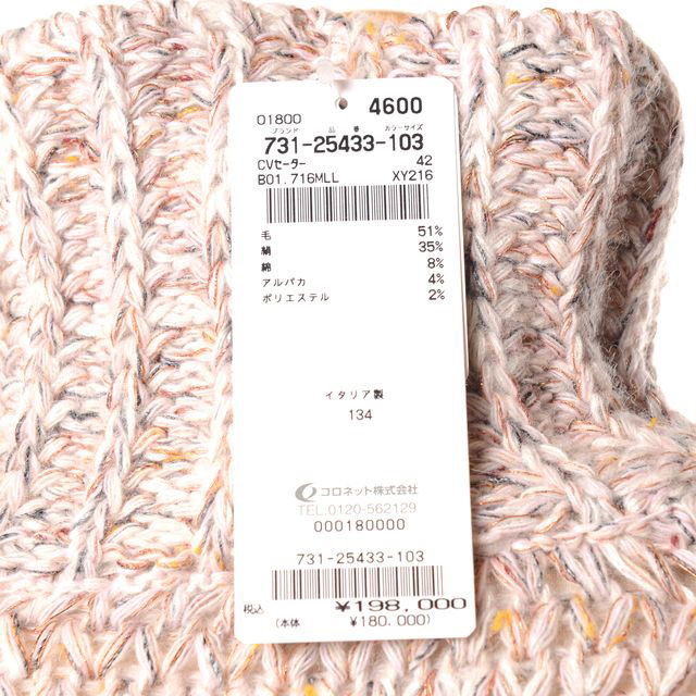 インポートブランド import brand チヴィディーニ CIVIDINI