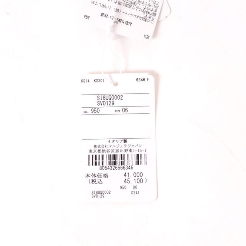 メゾン マルジェラ Maison Margiela ナンバリングリング メゾン マルジェラ Maison Margiela ナンバリングリング