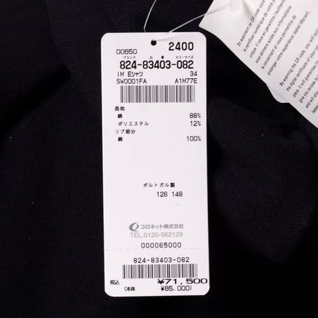 イザベルマラン ISABEL MARANT フード付きパーカー コットン裏起毛 ブラック