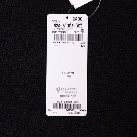 イザベルマラン ISABEL MARANT パフスリーブブラウス 再生繊維など フェデットナイト