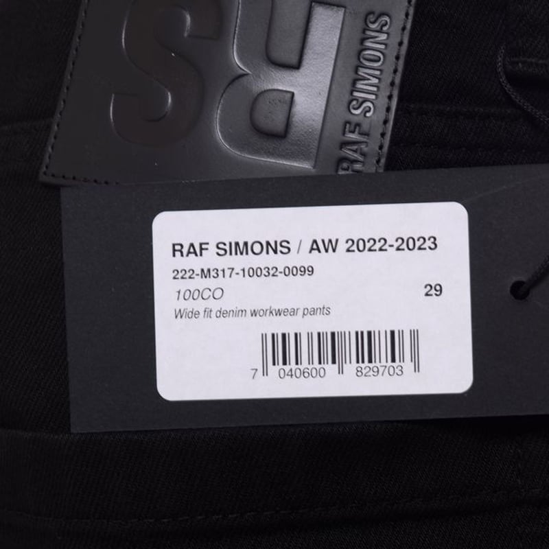 ラフシモンズ RAF SIMONS Wide fit denim workwear pants ラフシモンズ RAF SIMONS Wide fit denim workwear pants
