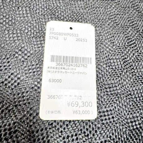 ステラマッカートニー stella mccartney ライダー3つ折り財布 ヴィーガン素材 ブランデー 正規取扱