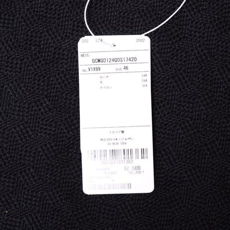 マルニ Marni ボーダーセーター モヘア ブルーオレンジ