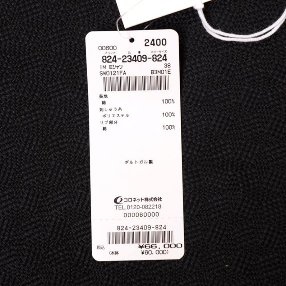66b09a702ebc22000119a849