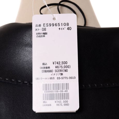 エルマノシェルビーノ ermanno scervino 開襟ジャケット エコレザー ブラック