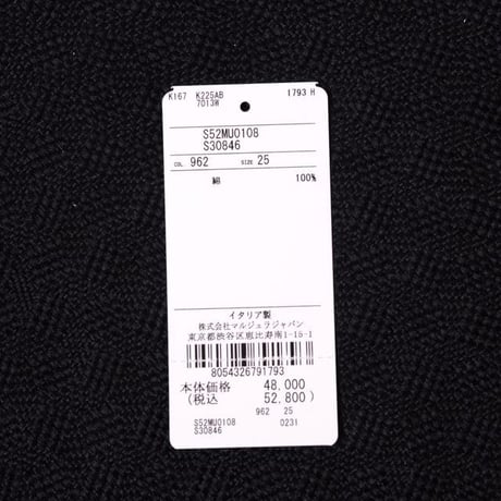 エムエムシックス メゾンマルジェラ MM6 MAISON MARGIELA 紐付きショートパンツ デニム ライトブルー