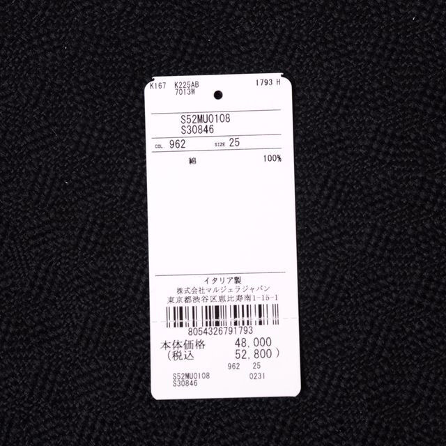 エムエムシックス メゾンマルジェラ MM6 MAISON MARGIELA 紐付き
