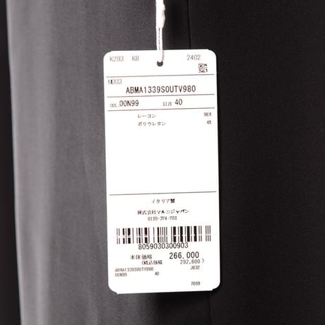 マルニ Marni 長袖ステッチ入りワンピース ジャージー ブラック