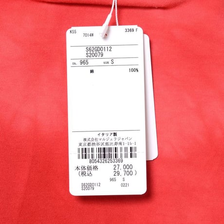 エムエムシックス メゾンマルジェラ MM6 MAISON MARGIELA ロゴラベル入りショート丈タイダイTシャツ コットンジャージー タイダイレッド