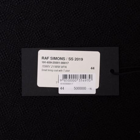 RAF SIMONS (ラフシモンズ) スモールライニングコート