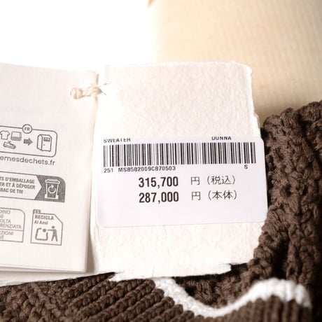 ブルネロクチネリ Brunello Cucinelli フード付きセーター コットン ブラウン