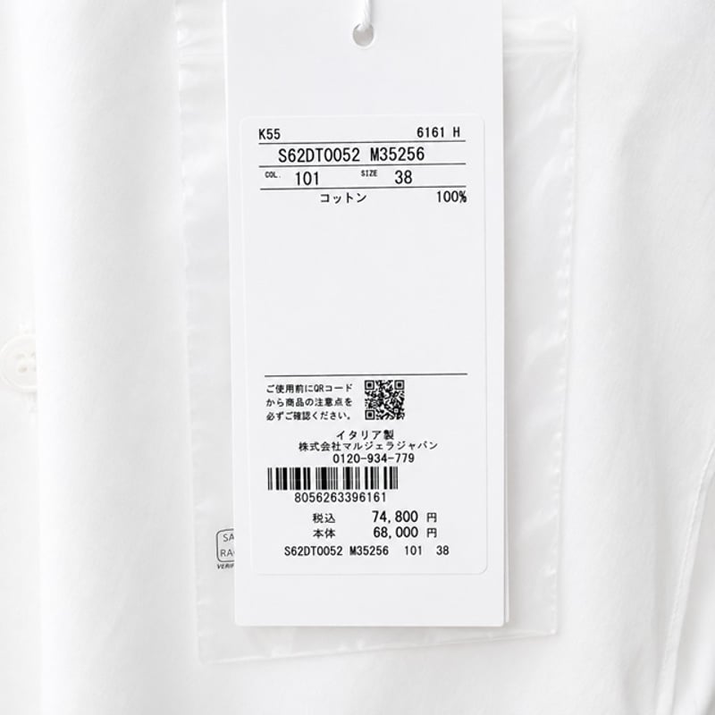 エムエムシックス メゾンマルジェラ MM6 MAISON MARGIELA 襟付き変形
