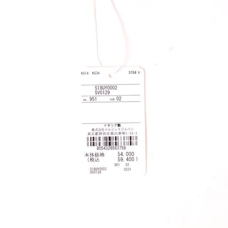 メゾン マルジェラ Maison Margiela ナンバリングカフブレスレット シルバー925 シルバー