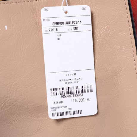 マルニ Marni ショッピングバッグ カーフレザー ベージュレッドピンク